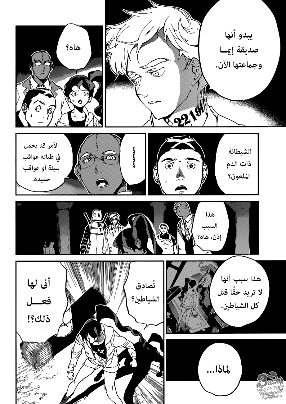 Read The Promised Neverland ar Manga Online