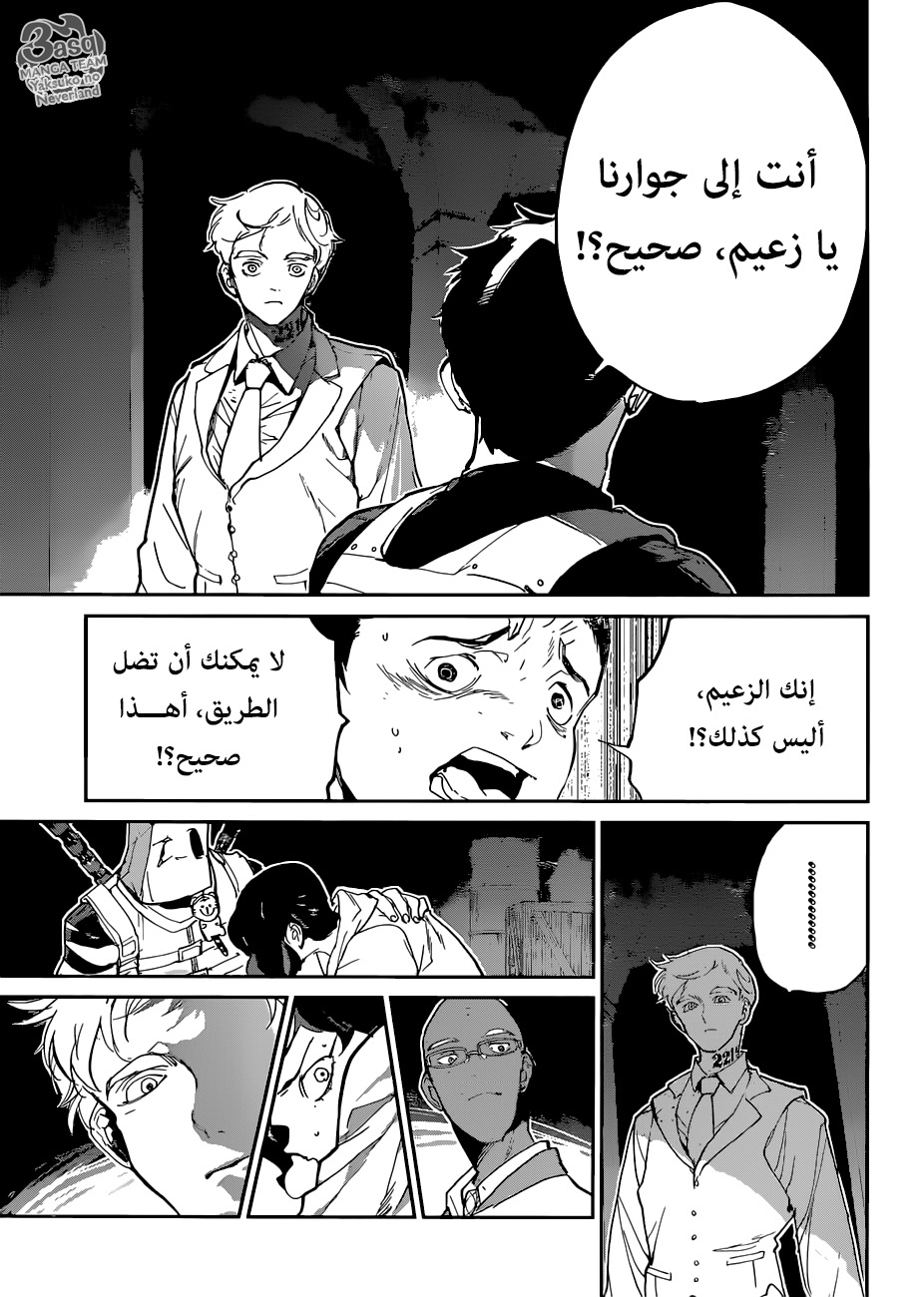 Read The Promised Neverland ar Manga Online