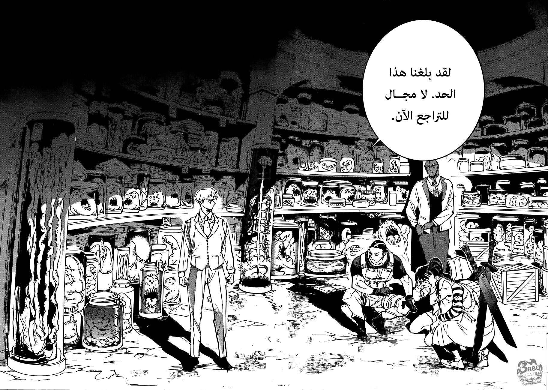 Read The Promised Neverland ar Manga Online