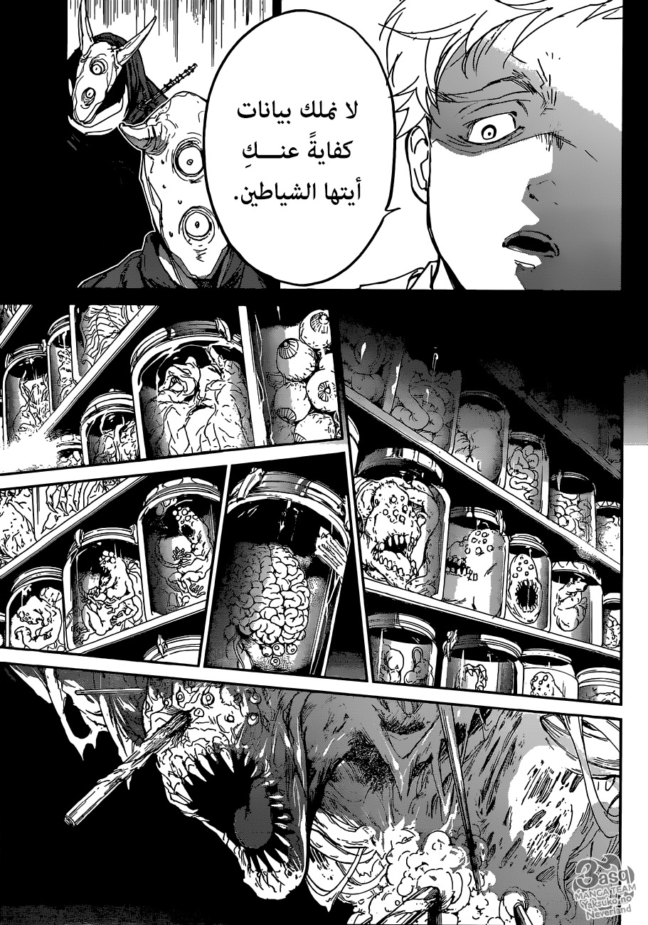 Read The Promised Neverland ar Manga Online