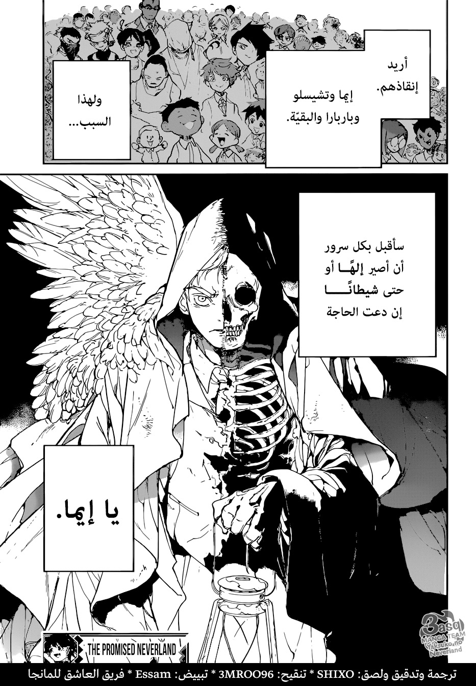 Read The Promised Neverland ar Manga Online
