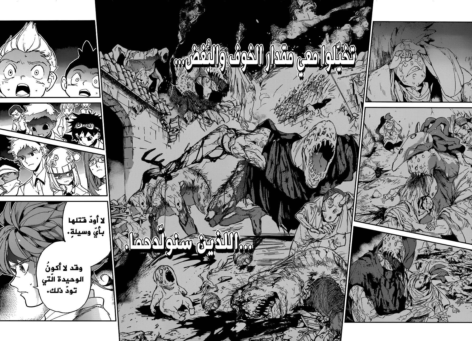 Read The Promised Neverland ar Manga Online