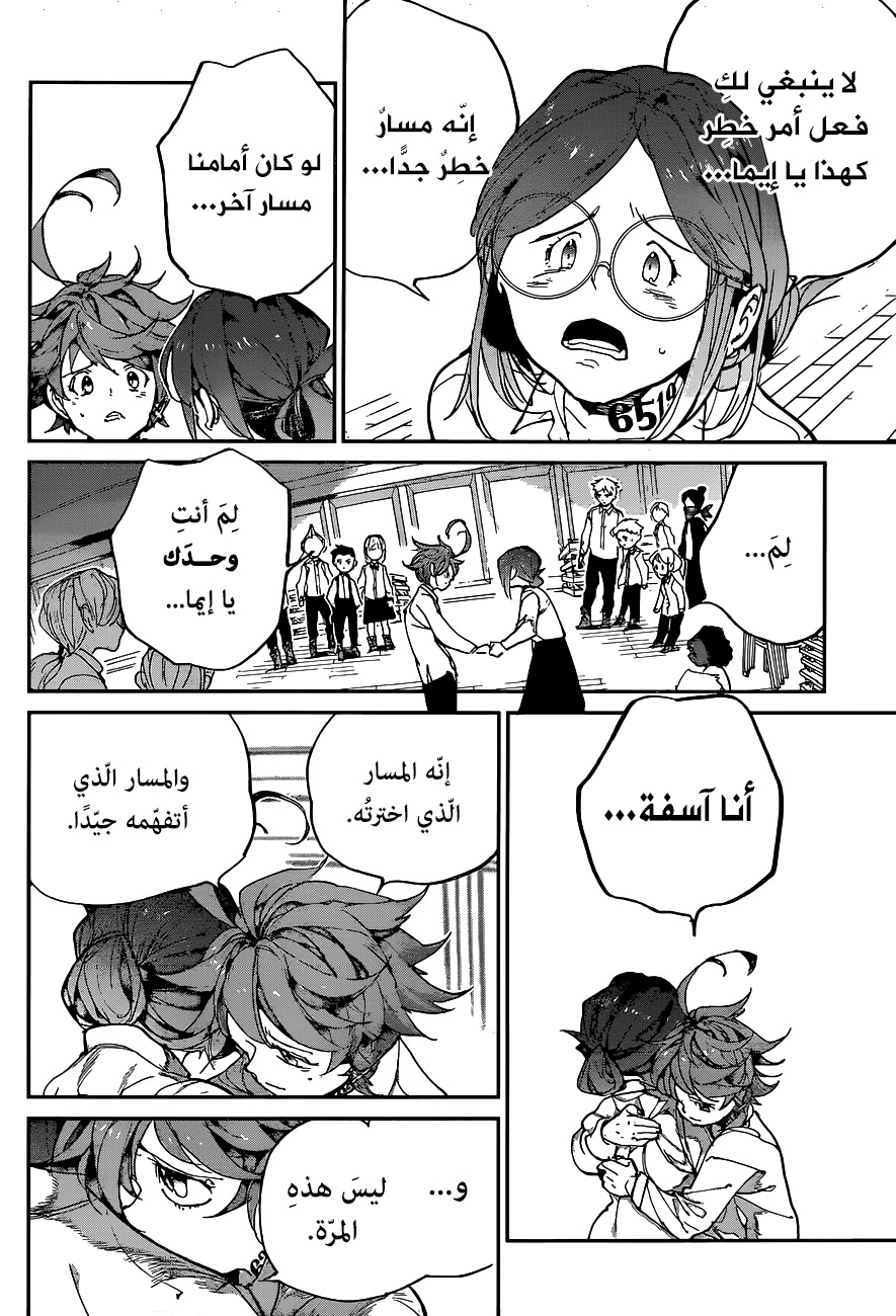Read The Promised Neverland ar Manga Online