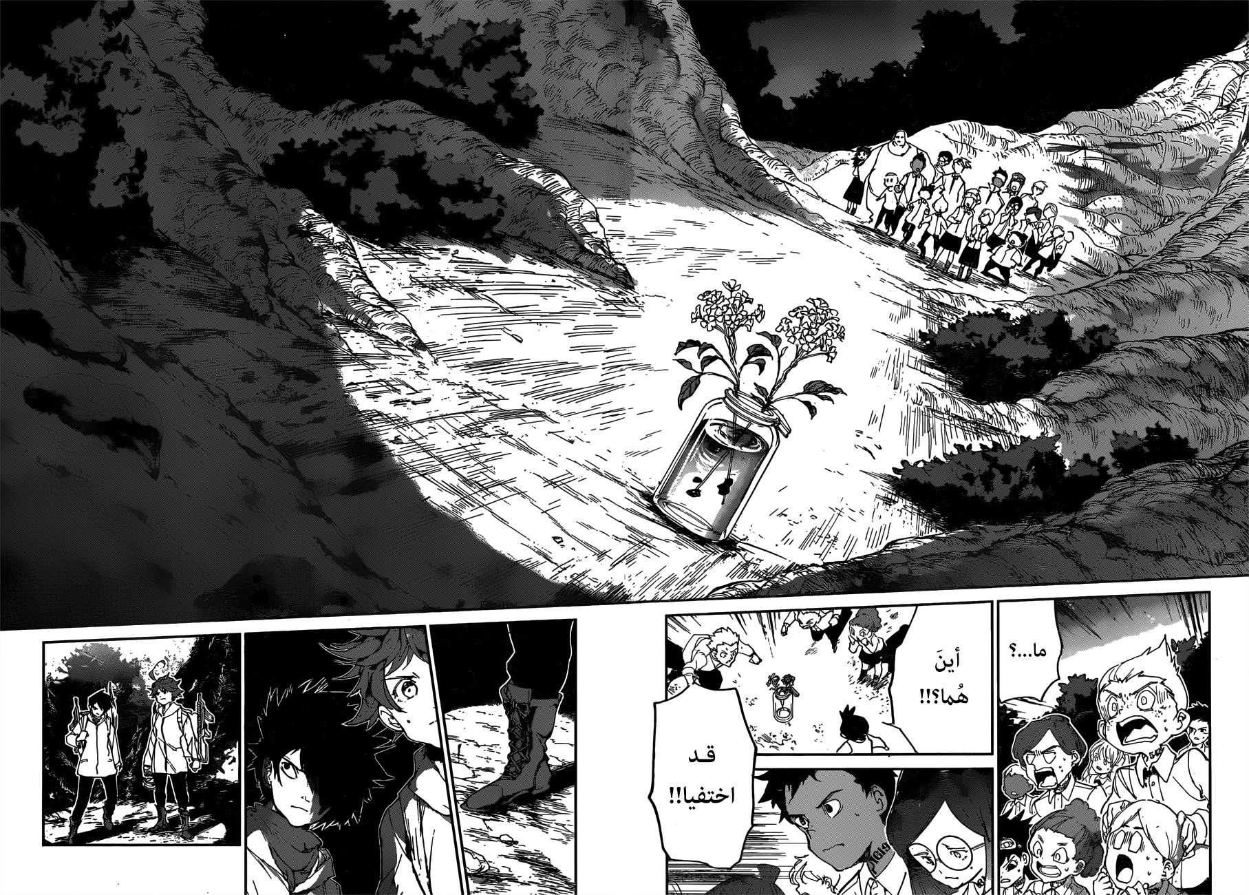 Read The Promised Neverland ar Manga Online