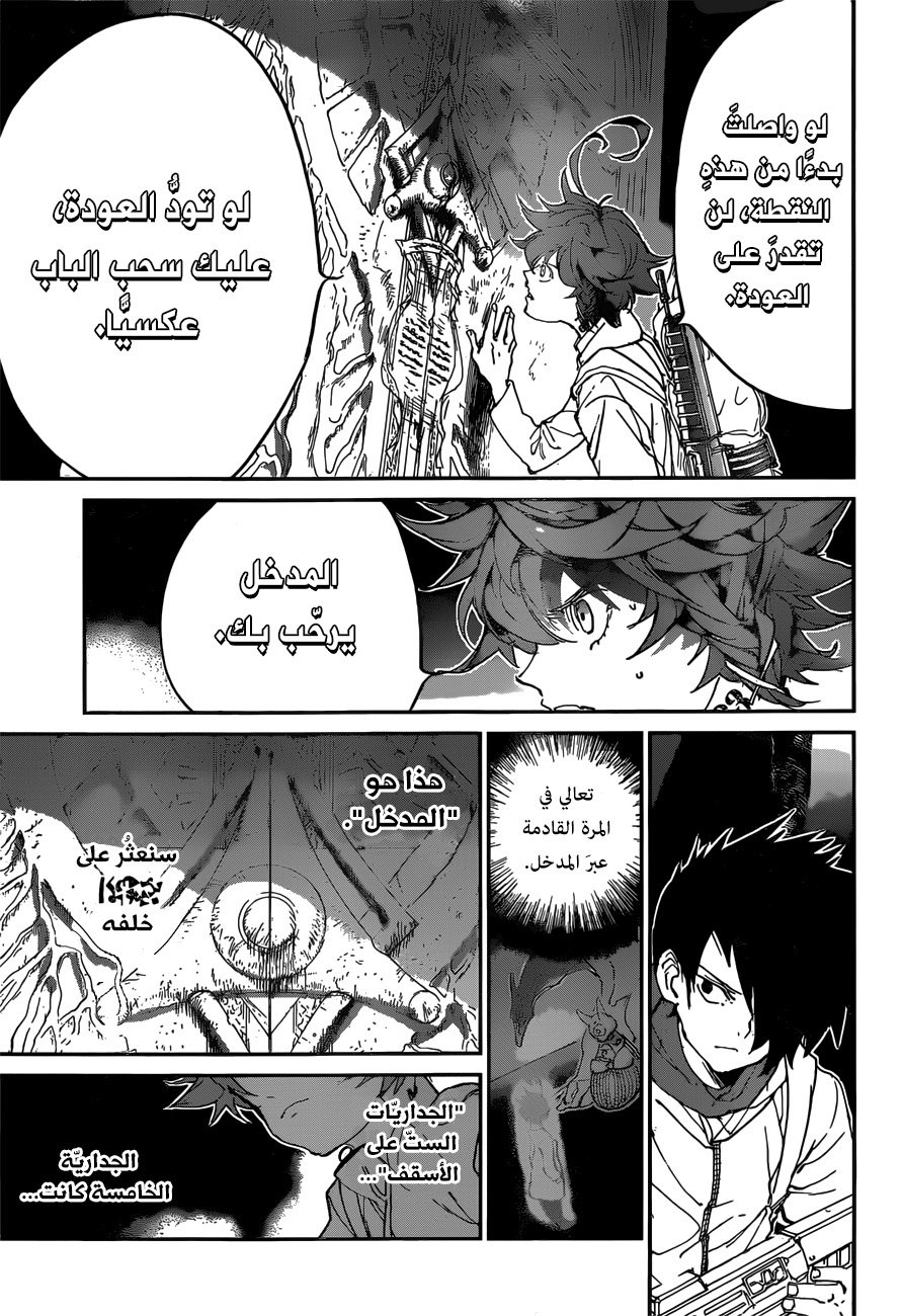 Read The Promised Neverland ar Manga Online