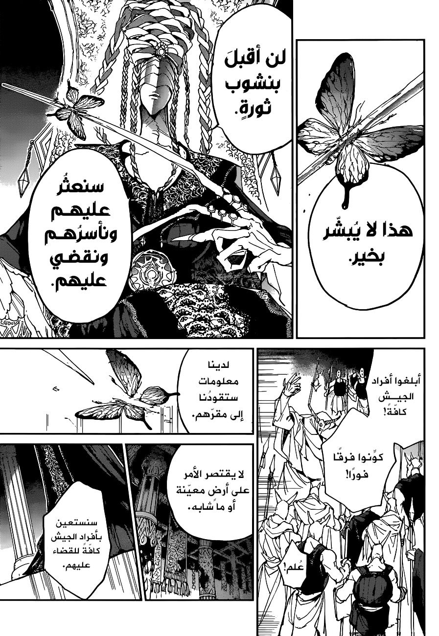 Read The Promised Neverland ar Manga Online