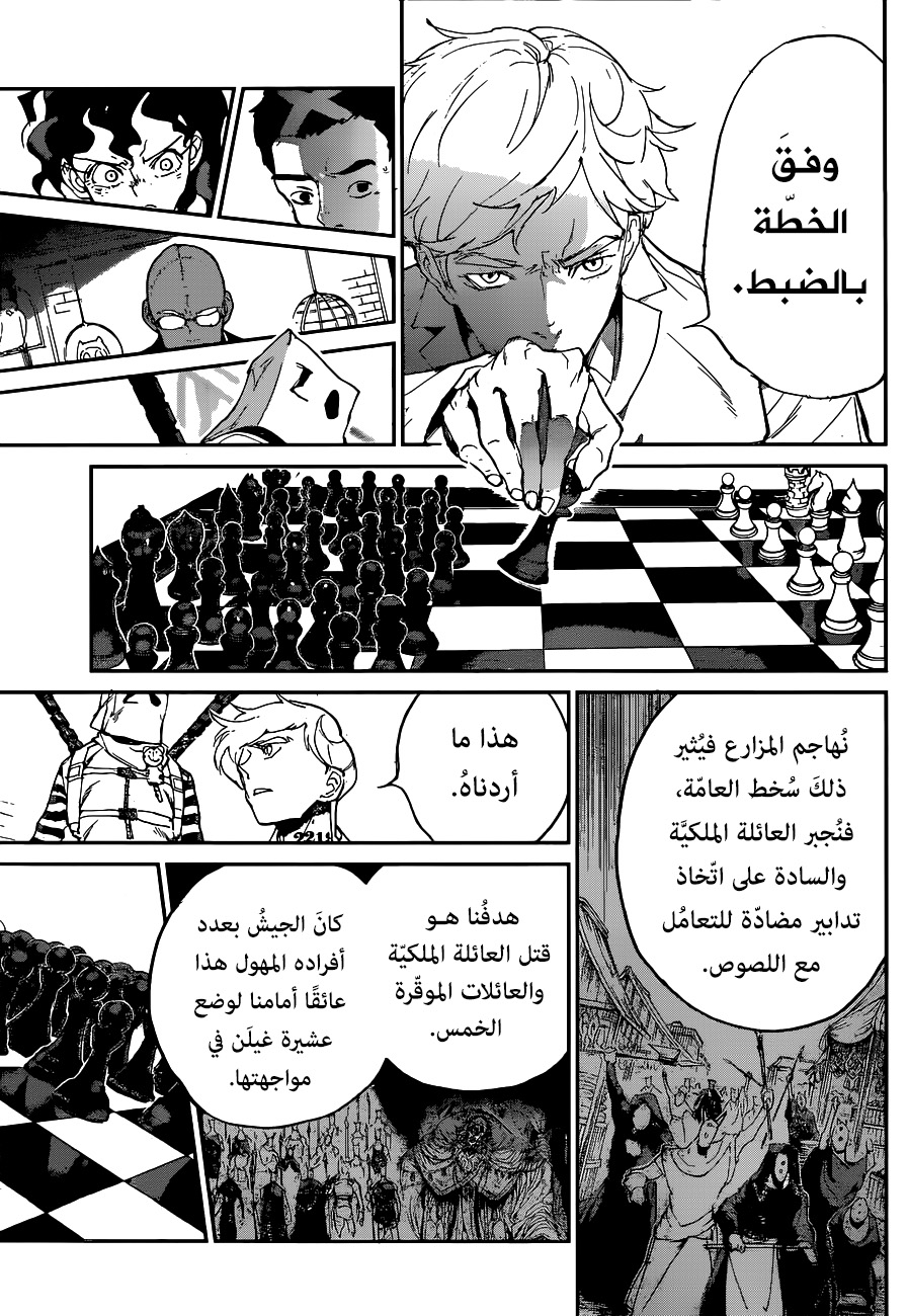 Read The Promised Neverland ar Manga Online