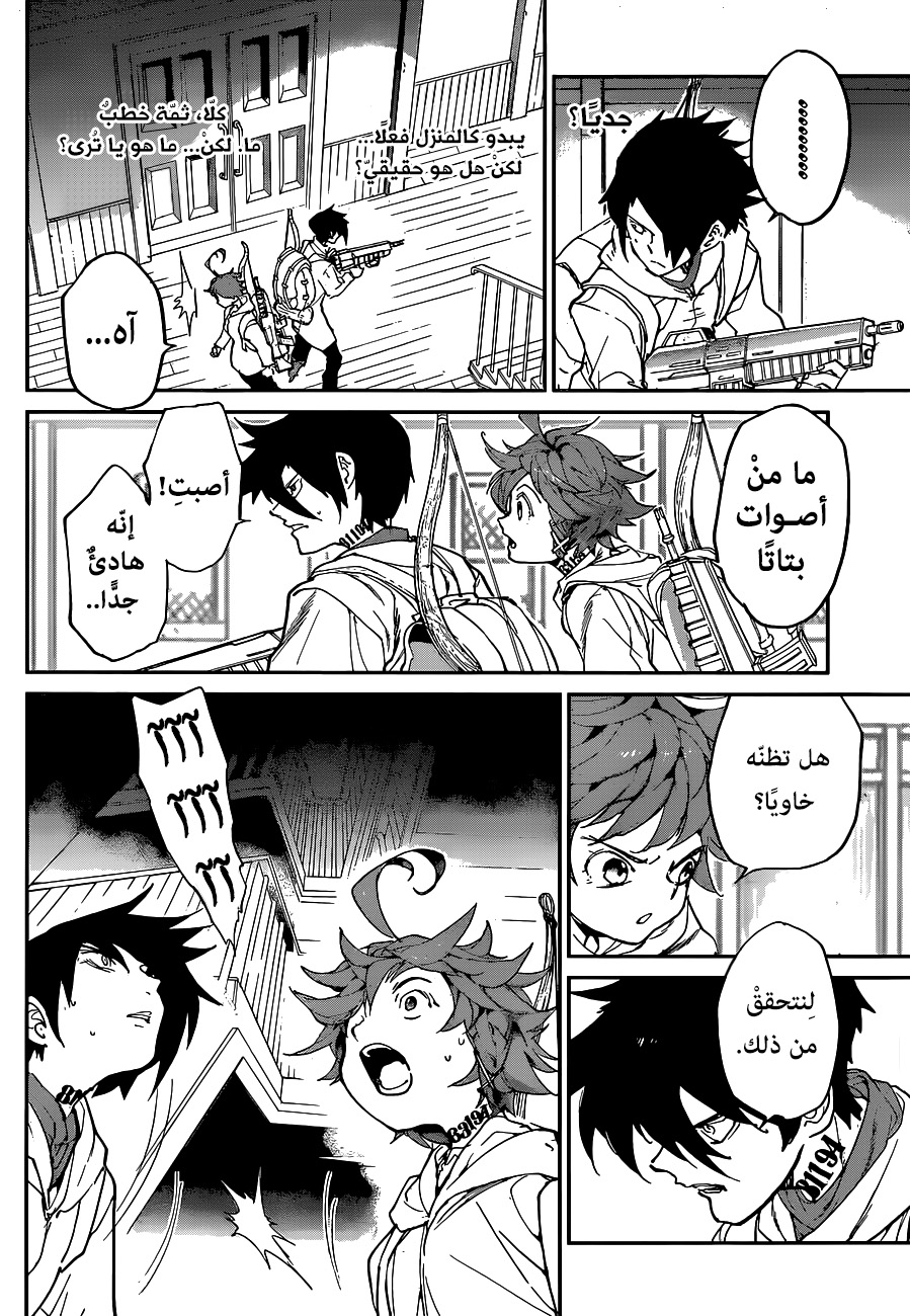 Read The Promised Neverland ar Manga Online