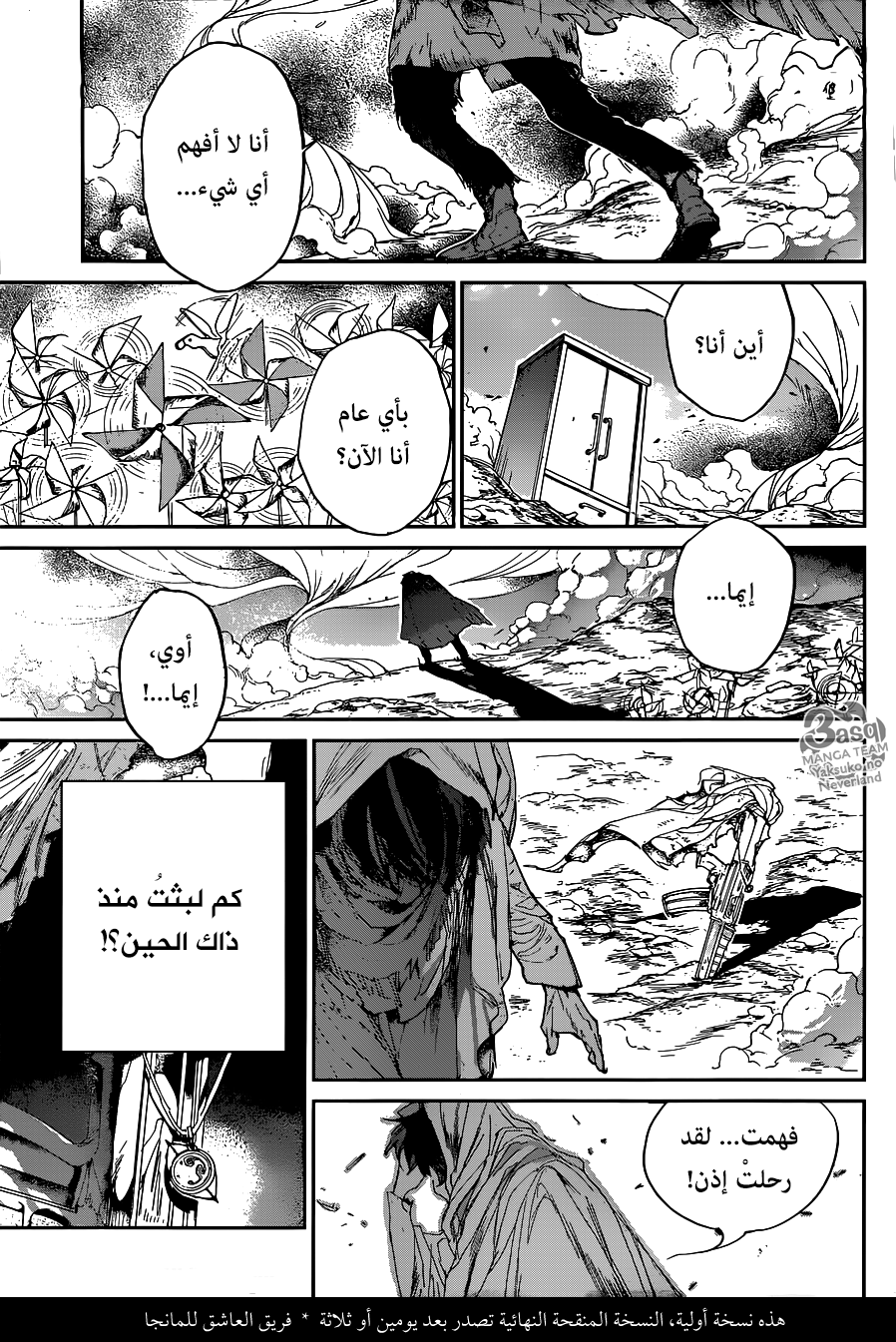 Read The Promised Neverland ar Manga Online