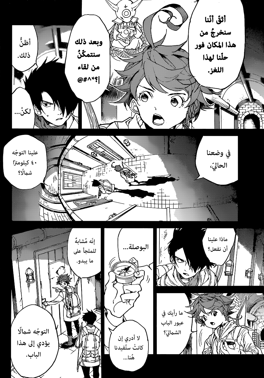 Read The Promised Neverland ar Manga Online