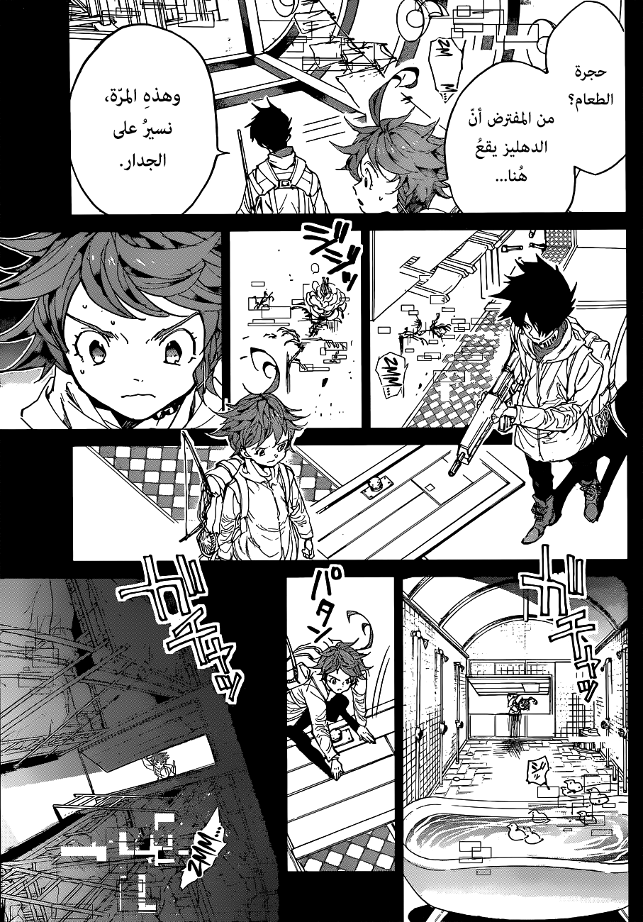 Read The Promised Neverland ar Manga Online