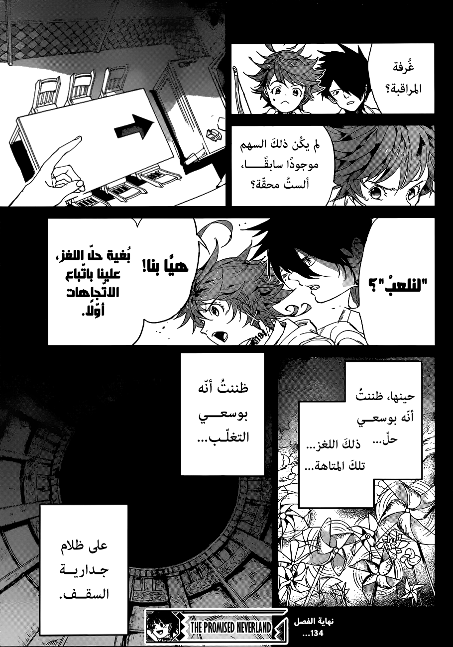 Read The Promised Neverland ar Manga Online