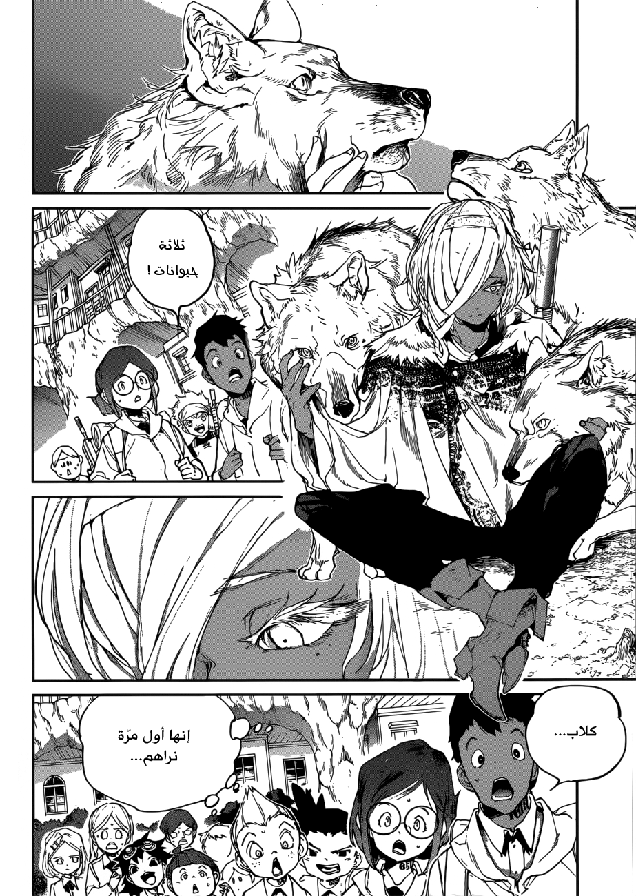 Read The Promised Neverland ar Manga Online