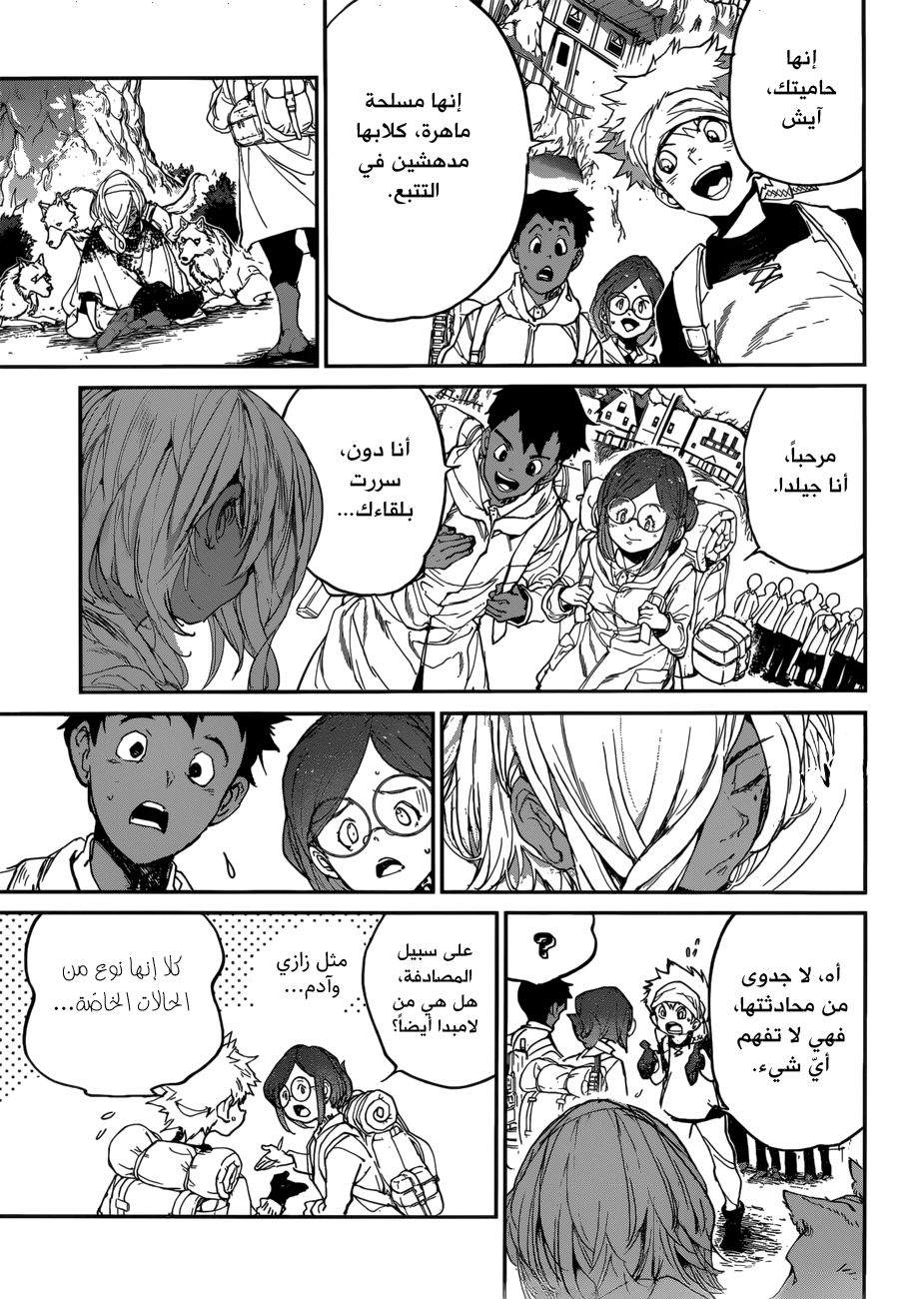 Read The Promised Neverland ar Manga Online