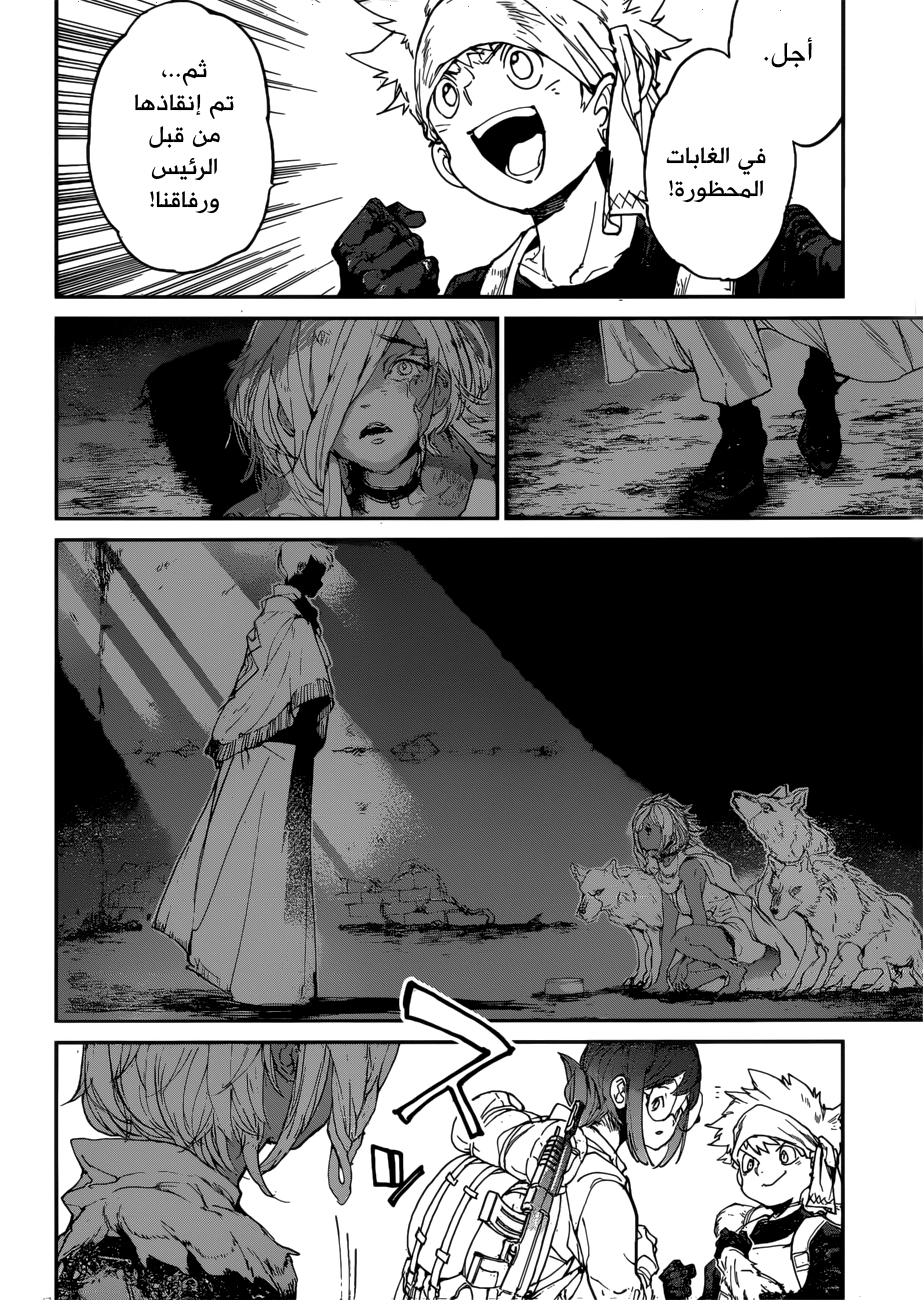 Read The Promised Neverland ar Manga Online