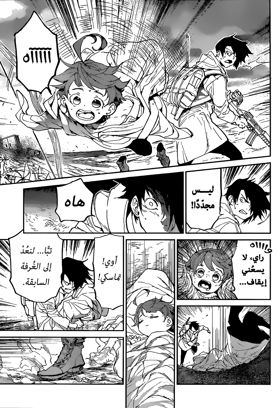 Read The Promised Neverland ar Manga Online
