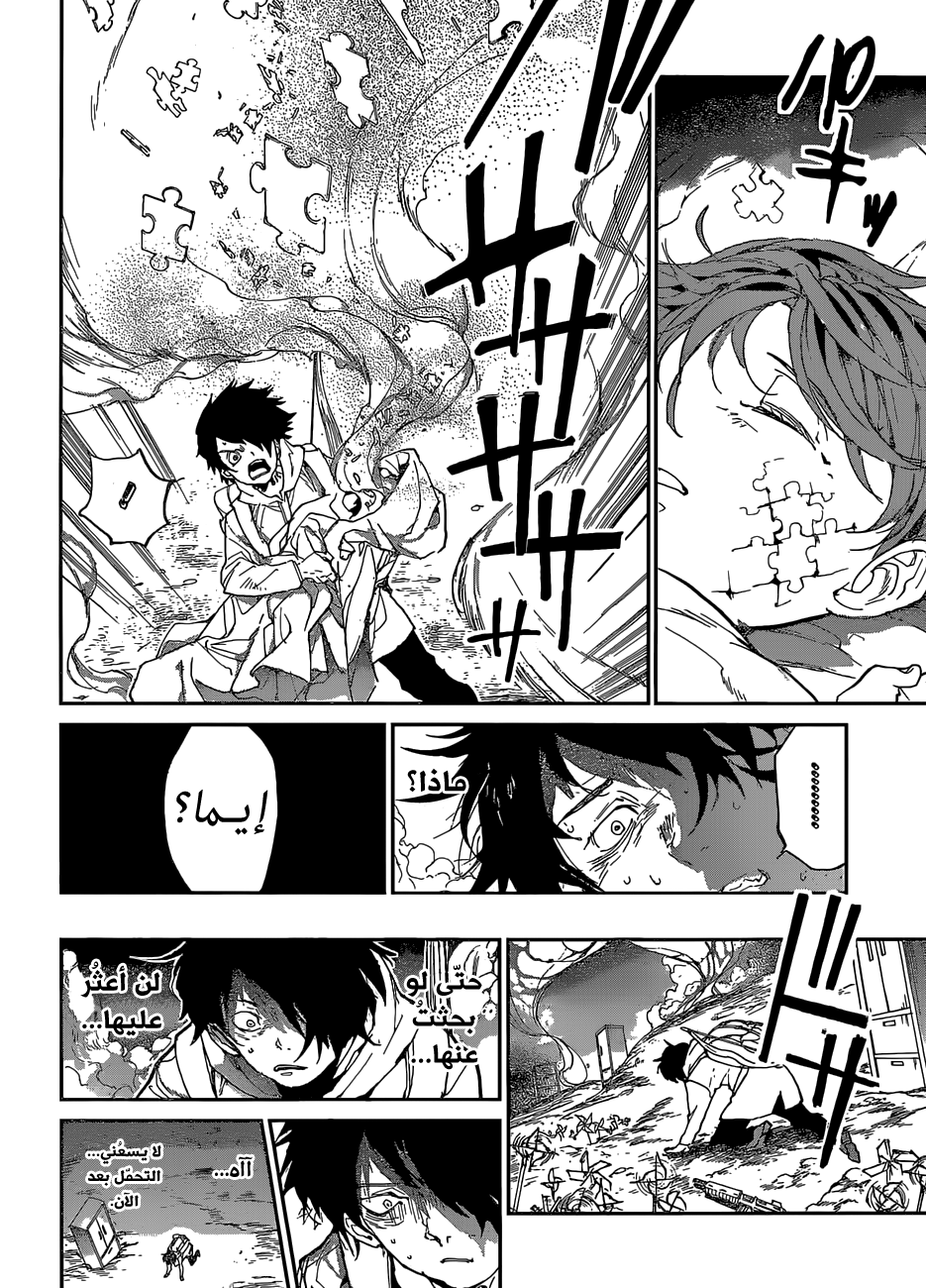 Read The Promised Neverland ar Manga Online