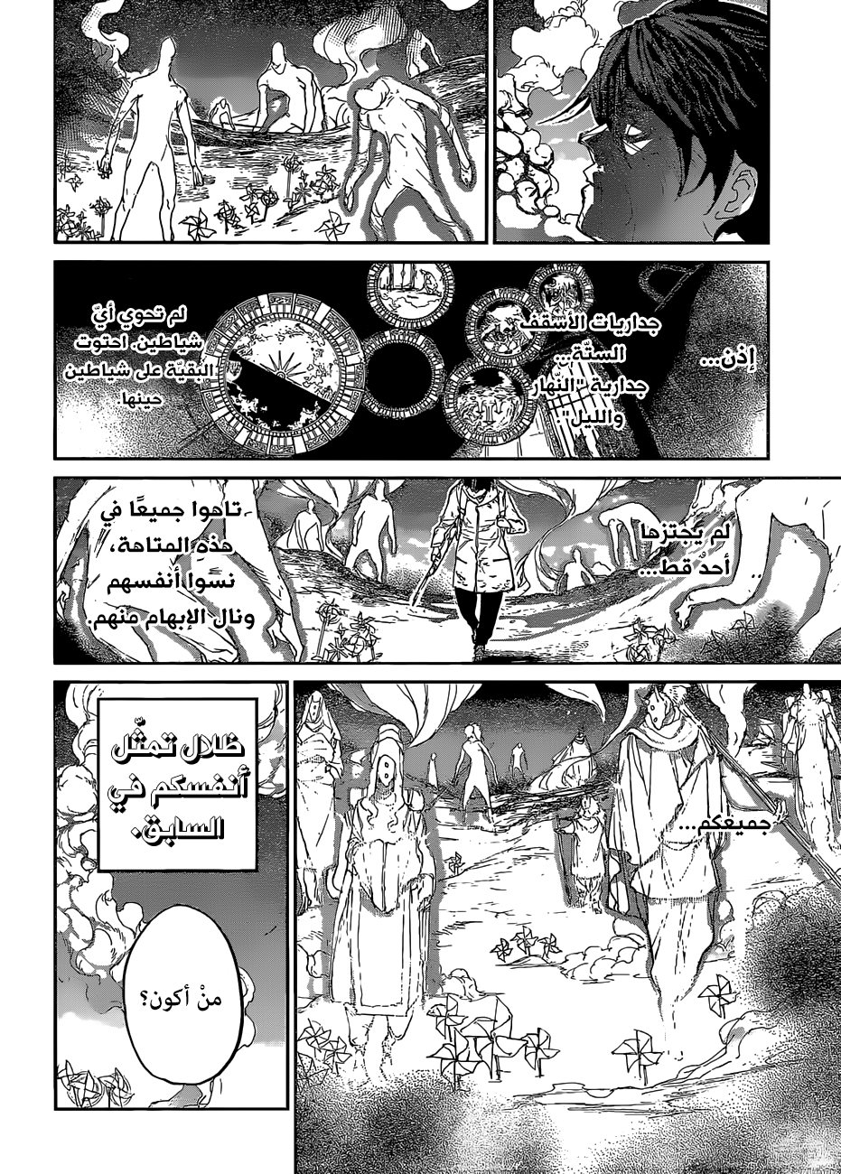 Read The Promised Neverland ar Manga Online