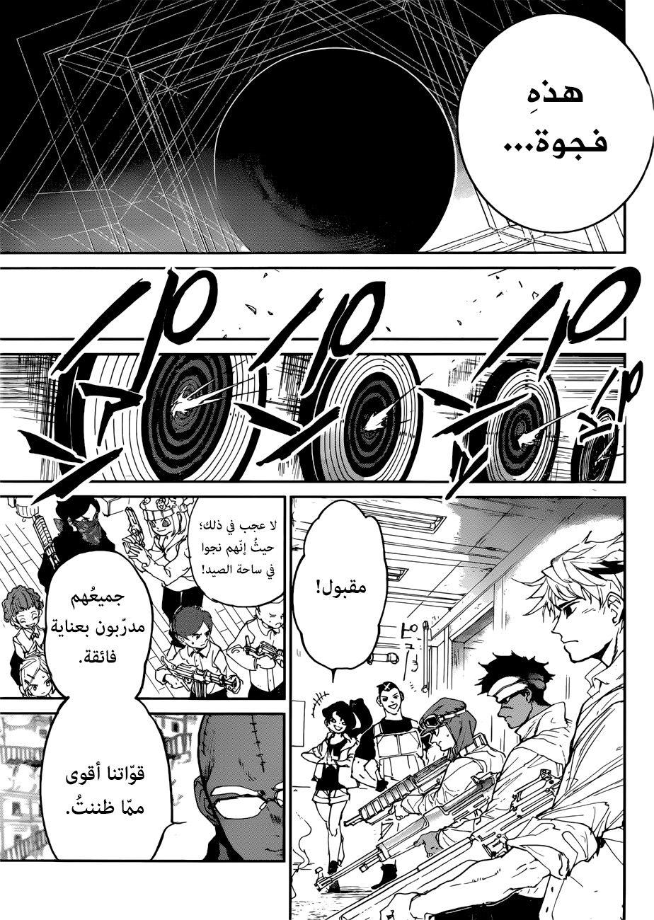 Read The Promised Neverland ar Manga Online