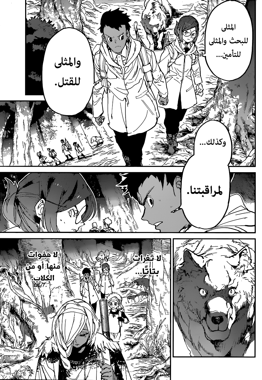 Read The Promised Neverland ar Manga Online