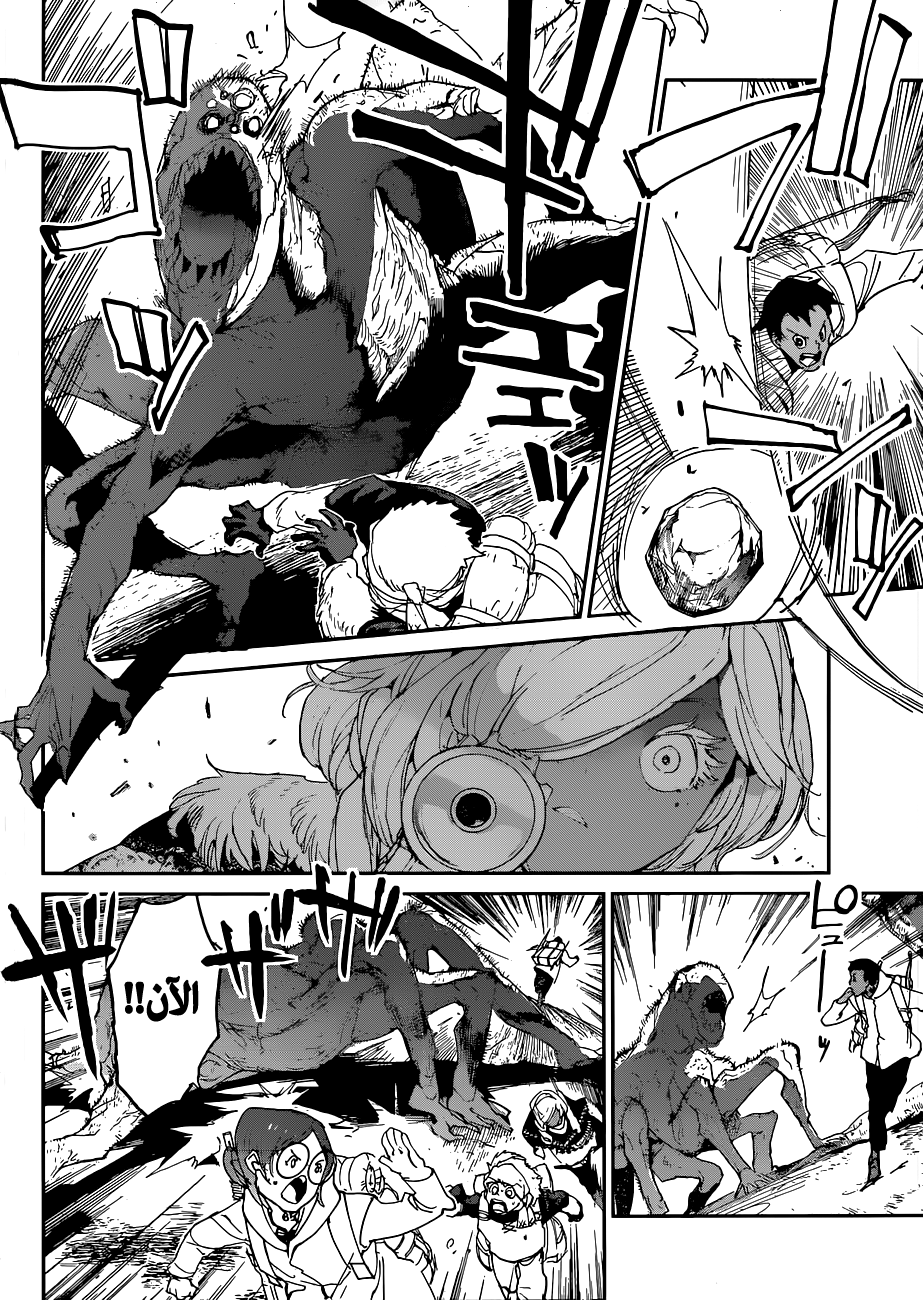 Read The Promised Neverland ar Manga Online