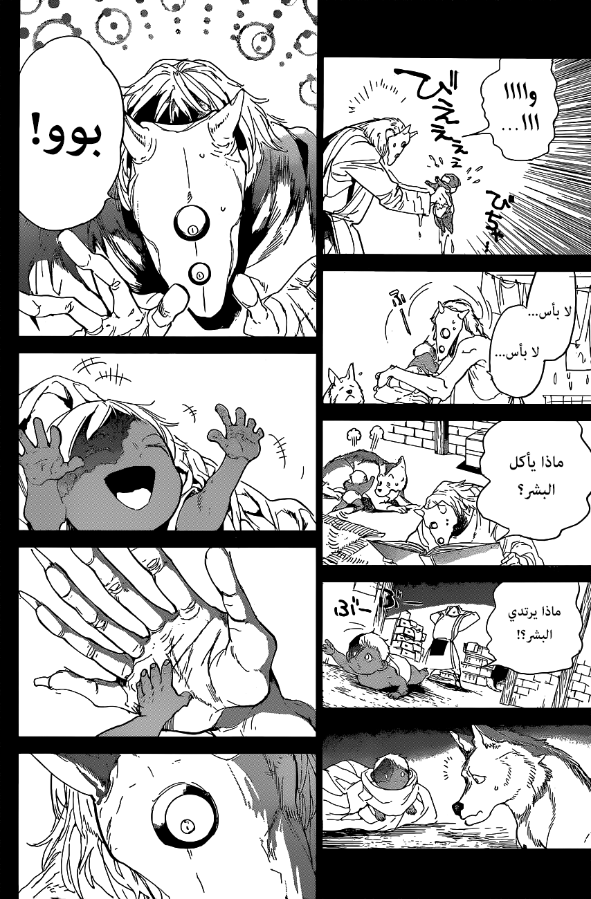 Read The Promised Neverland ar Manga Online
