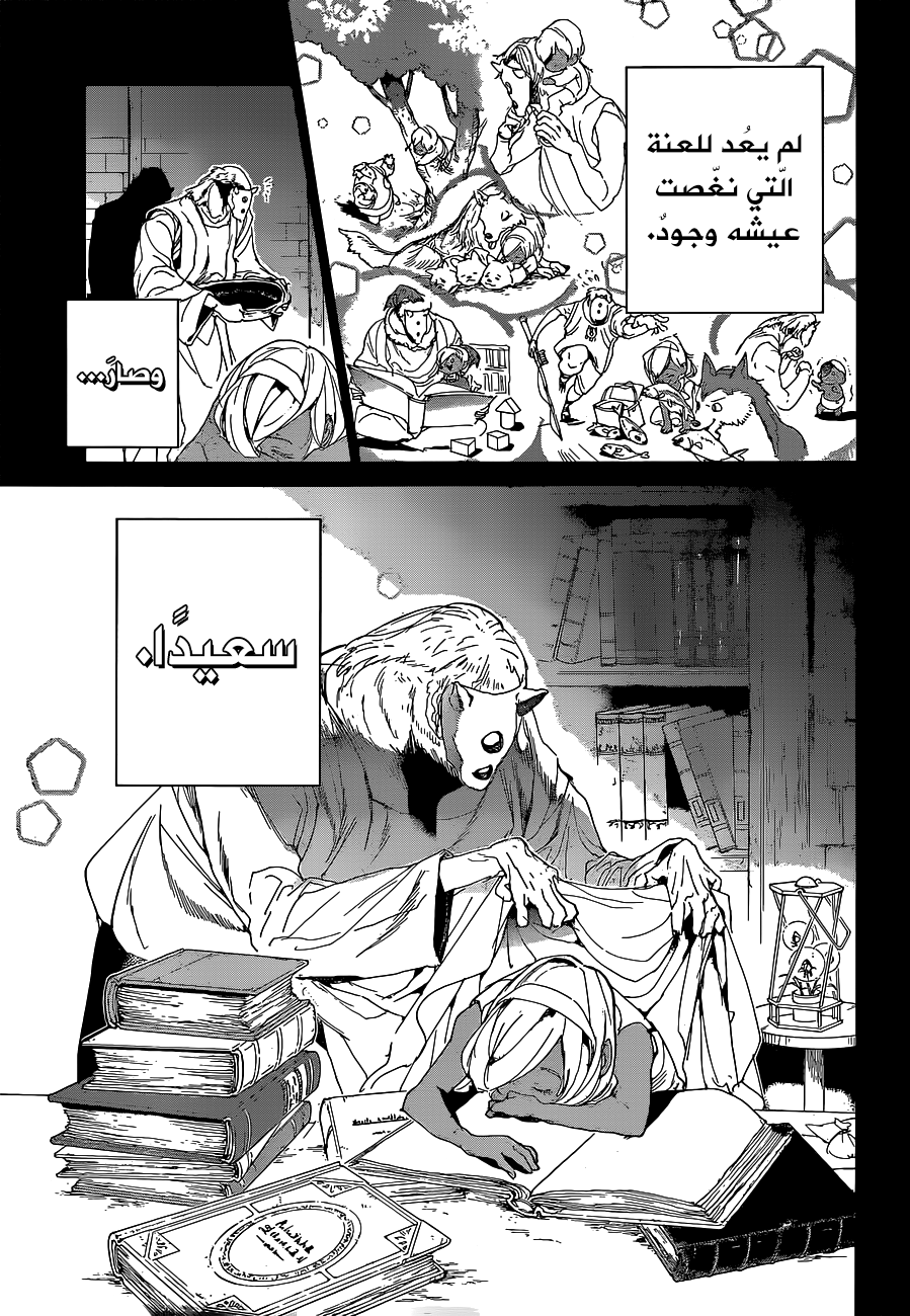 Read The Promised Neverland ar Manga Online