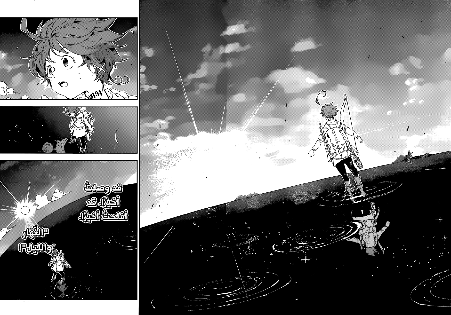 Read The Promised Neverland ar Manga Online