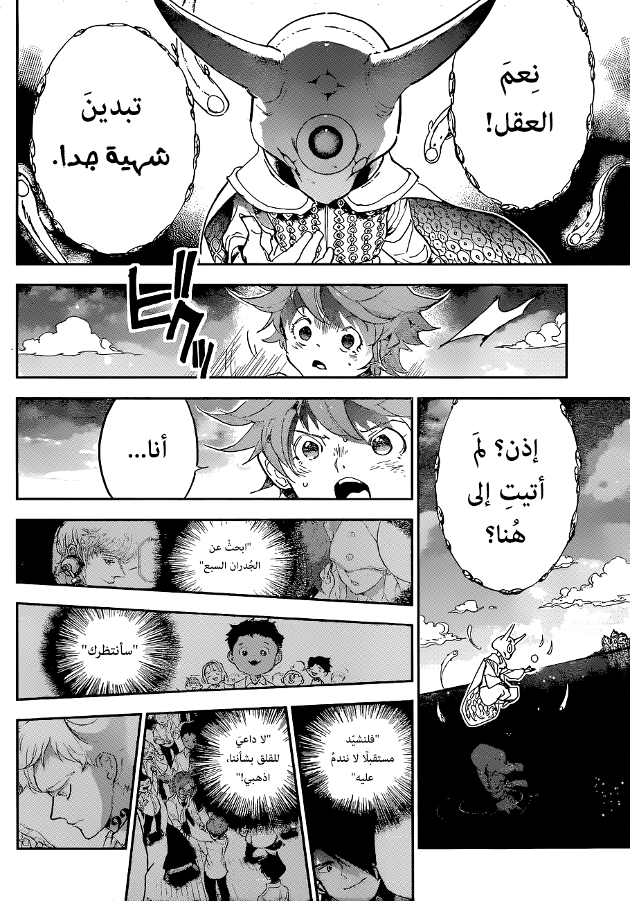 Read The Promised Neverland ar Manga Online