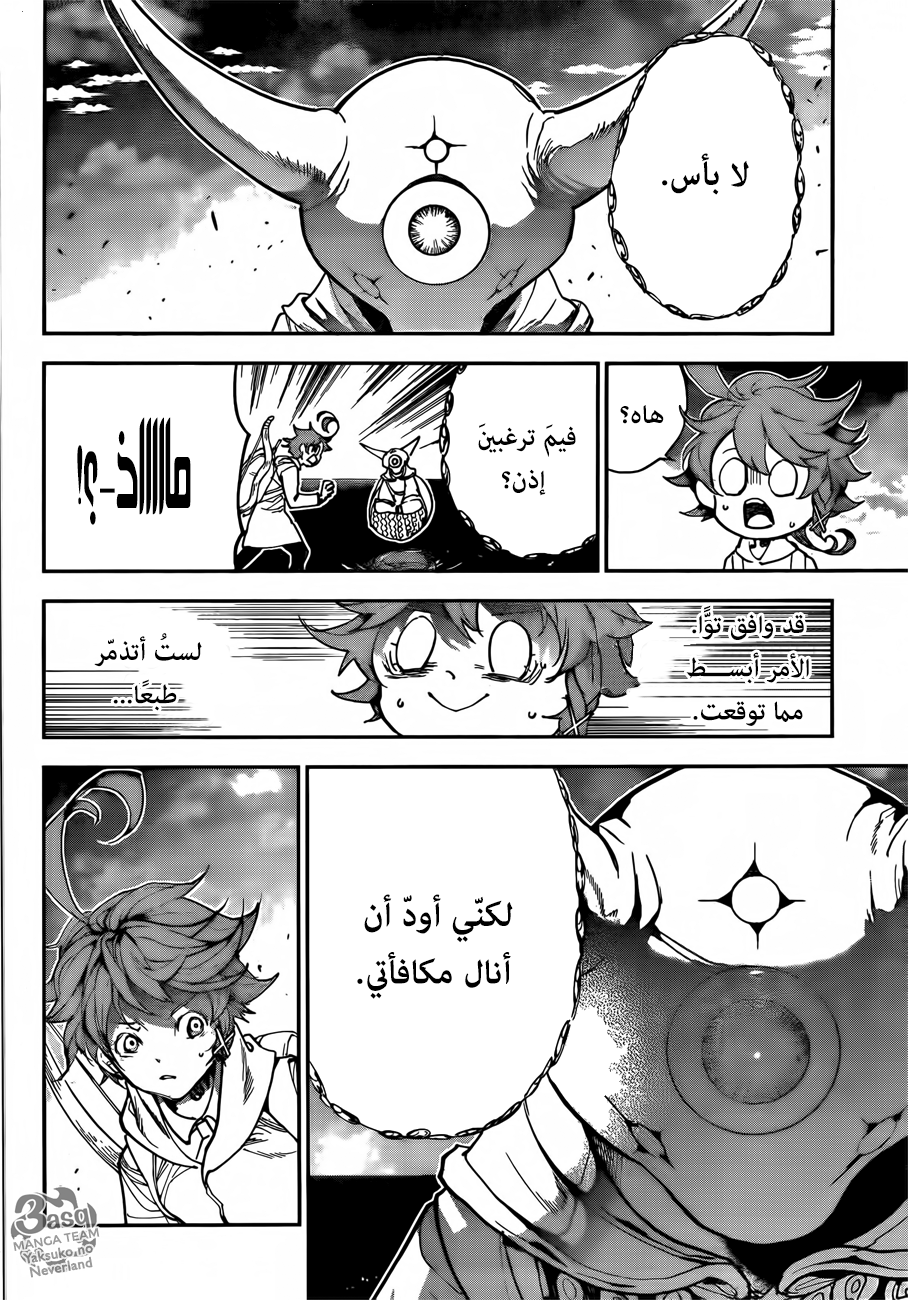 Read The Promised Neverland ar Manga Online
