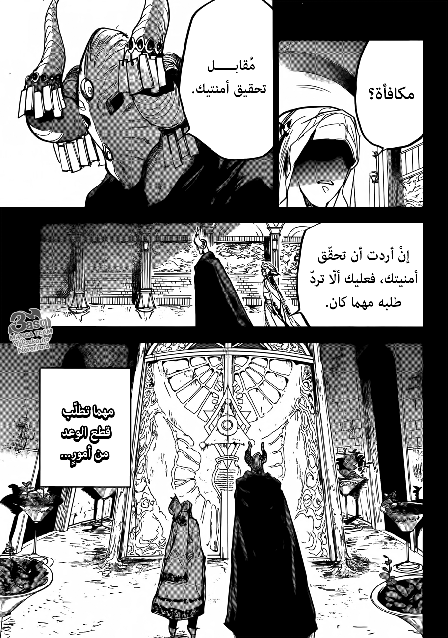 Read The Promised Neverland ar Manga Online