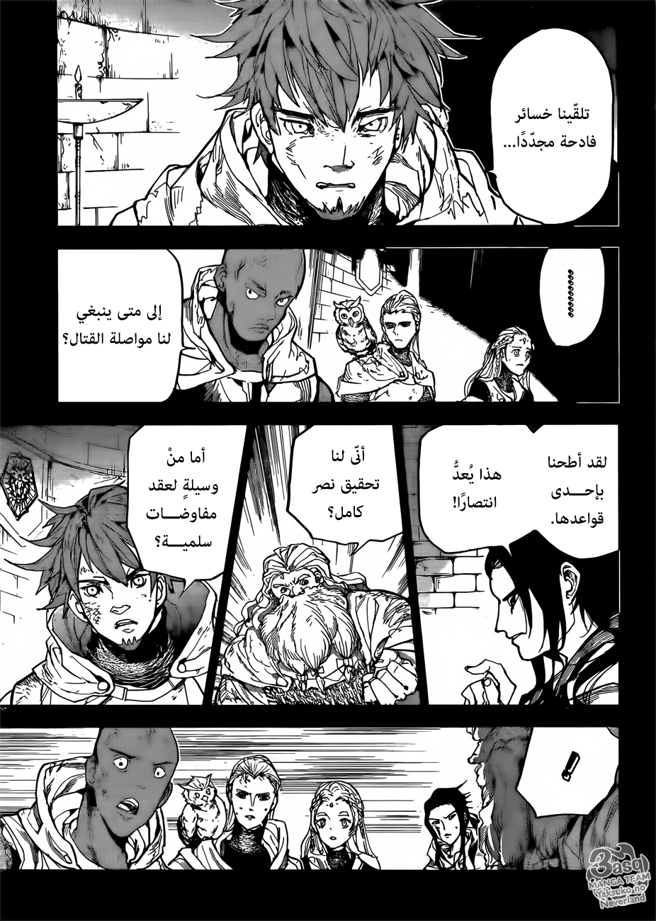 Read The Promised Neverland ar Manga Online