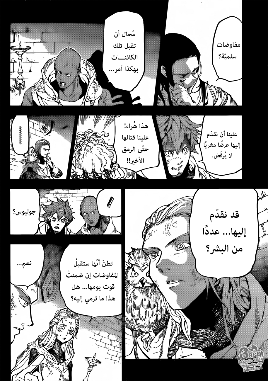 Read The Promised Neverland ar Manga Online