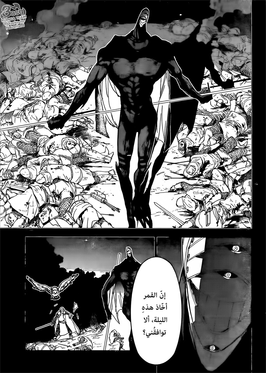 Read The Promised Neverland ar Manga Online