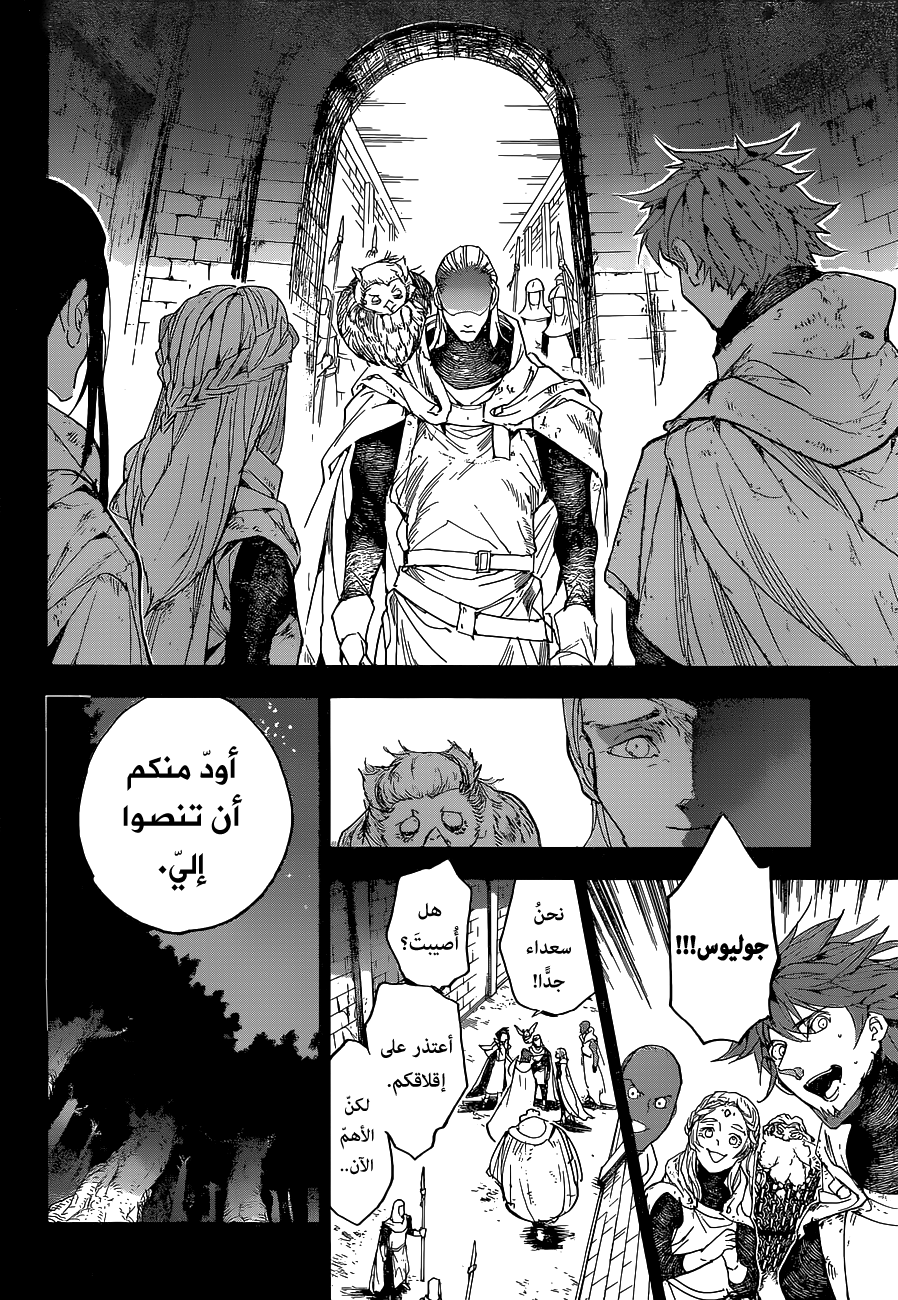 Read The Promised Neverland ar Manga Online