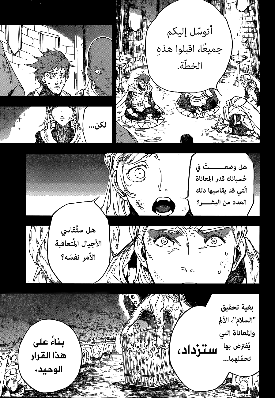 Read The Promised Neverland ar Manga Online