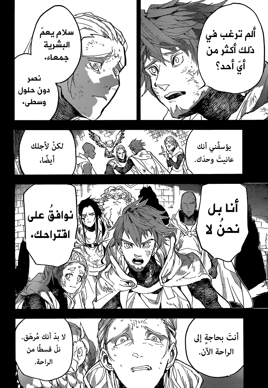 Read The Promised Neverland ar Manga Online