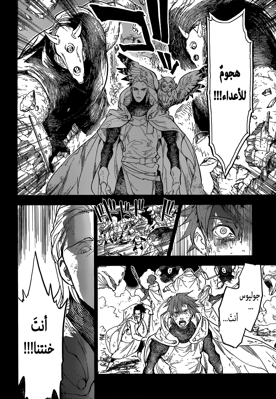 Read The Promised Neverland ar Manga Online