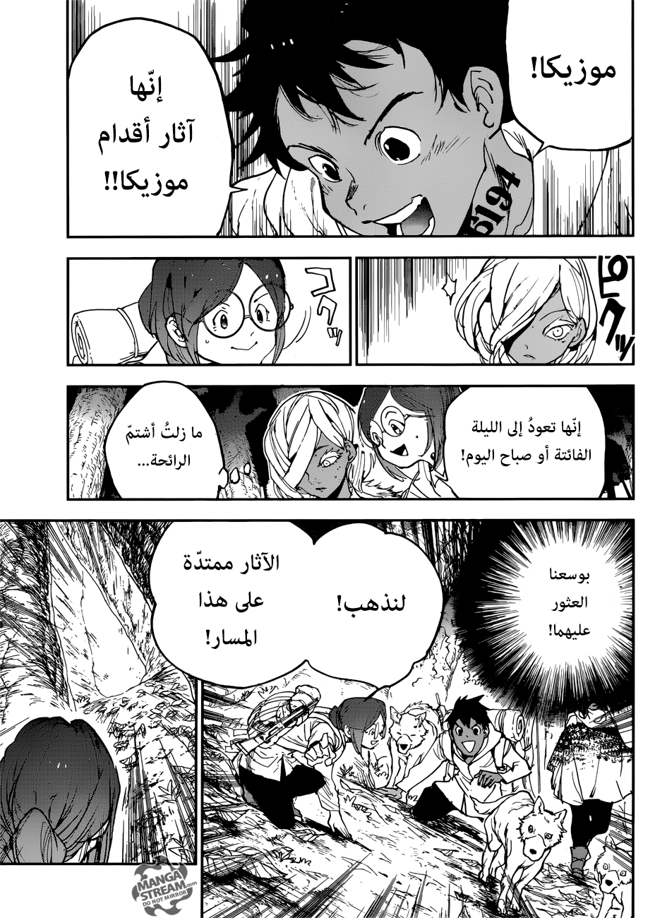 Read The Promised Neverland ar Manga Online
