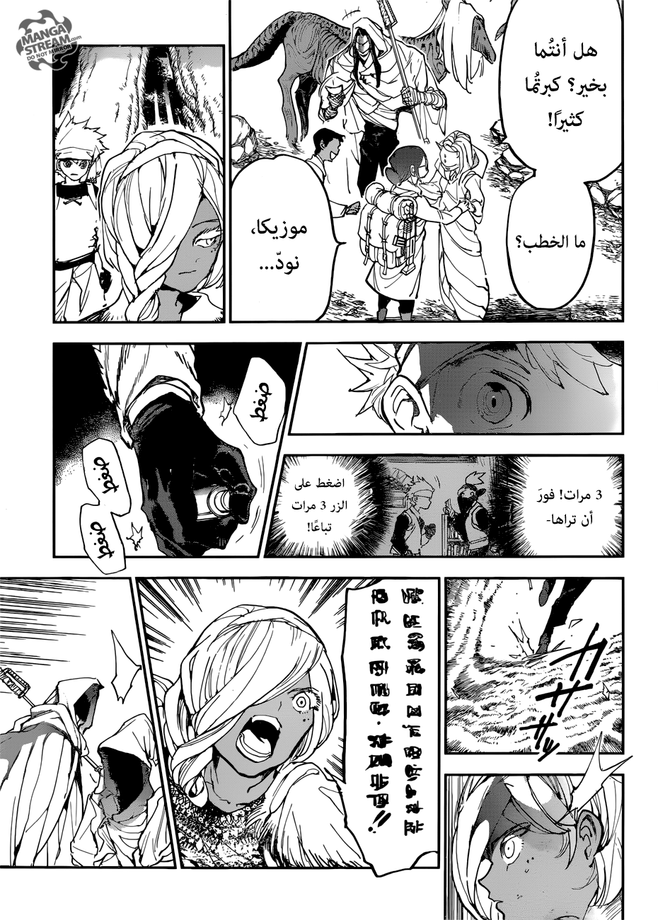 Read The Promised Neverland ar Manga Online