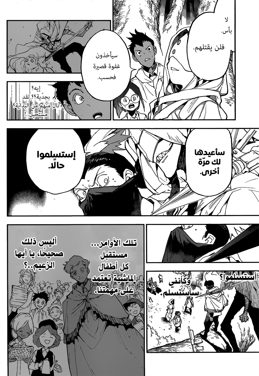 Read The Promised Neverland ar Manga Online