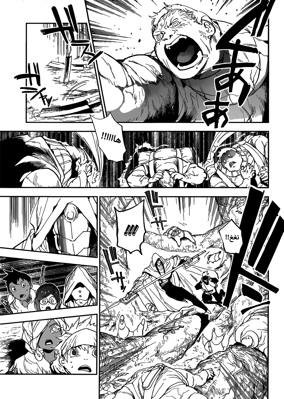 Read The Promised Neverland ar Manga Online