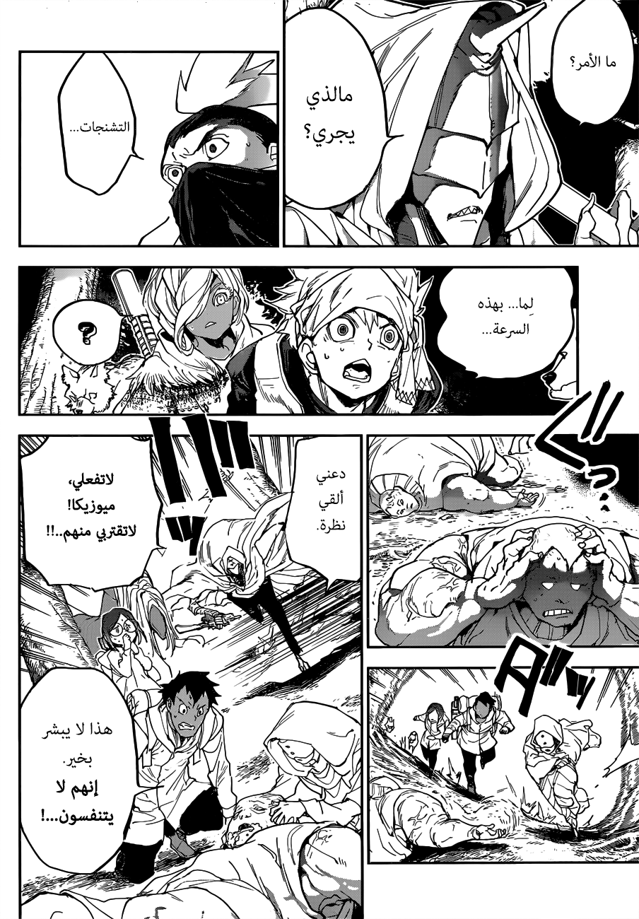 Read The Promised Neverland ar Manga Online