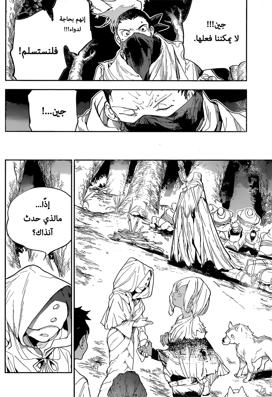 Read The Promised Neverland ar Manga Online