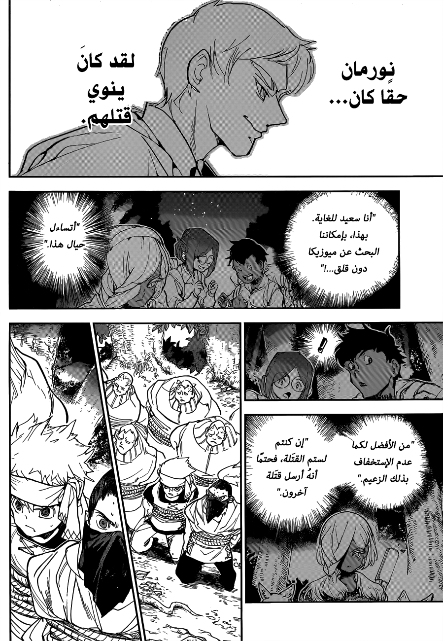 Read The Promised Neverland ar Manga Online