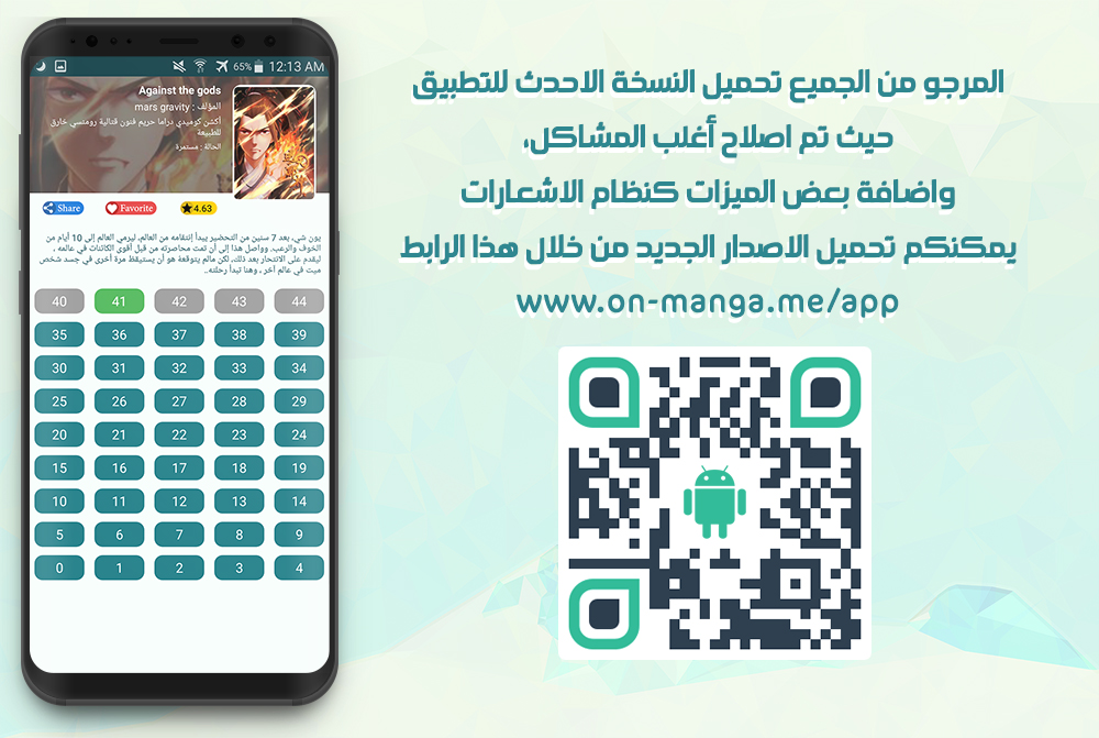 Read The Promised Neverland ar Manga Online