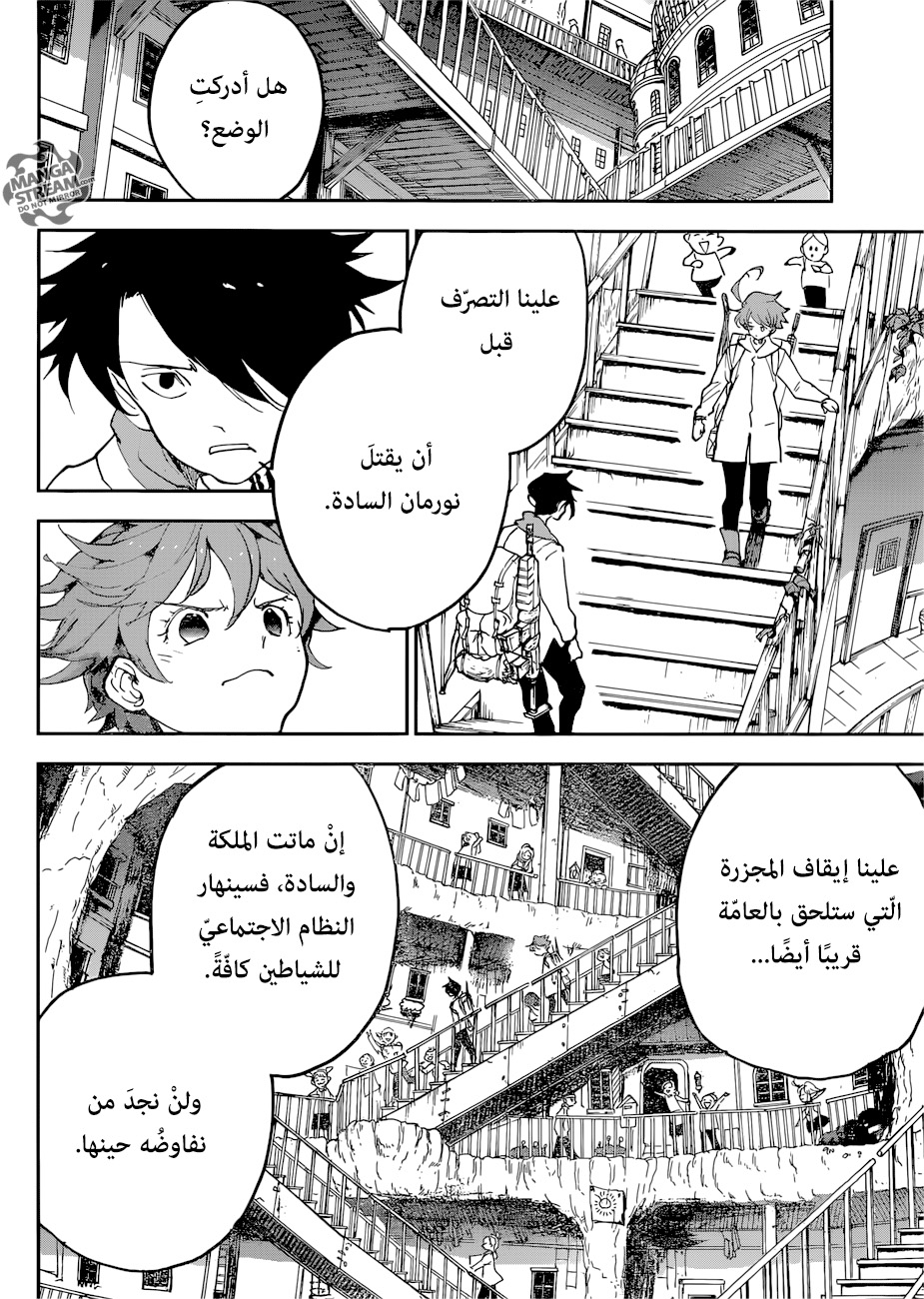 Read The Promised Neverland ar Manga Online