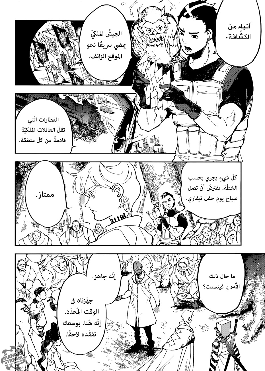 Read The Promised Neverland ar Manga Online