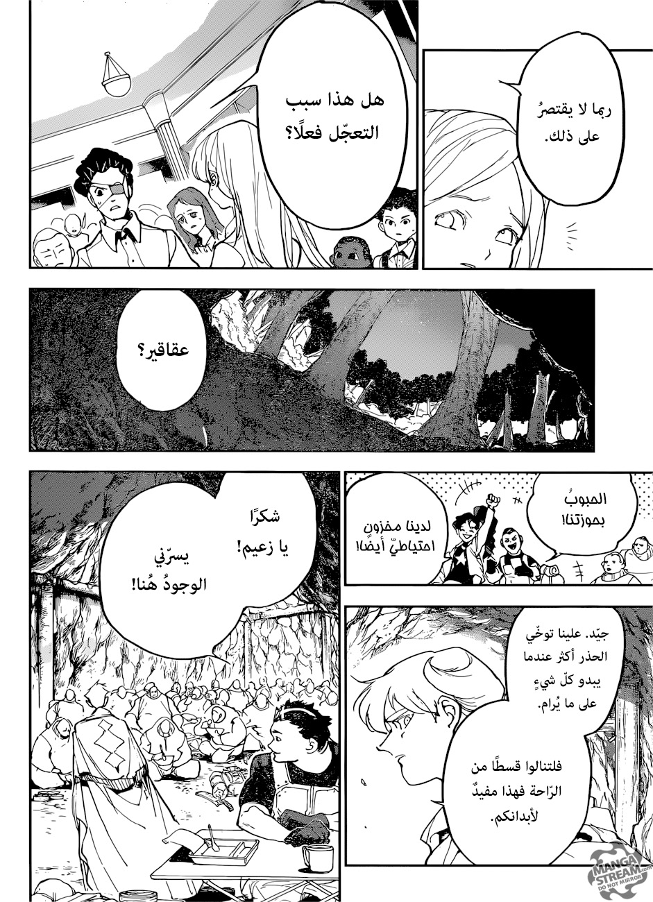 Read The Promised Neverland ar Manga Online