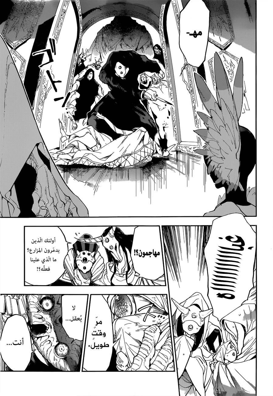 Read The Promised Neverland ar Manga Online
